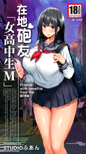 限时免费香蕉漫画热门日漫推荐